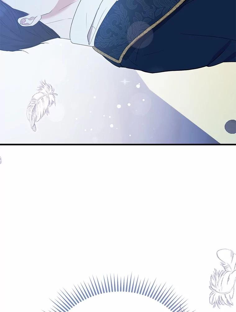 《菲奥尼：预见我与恶魔大公的未来》11.准备查明原因 第140页
