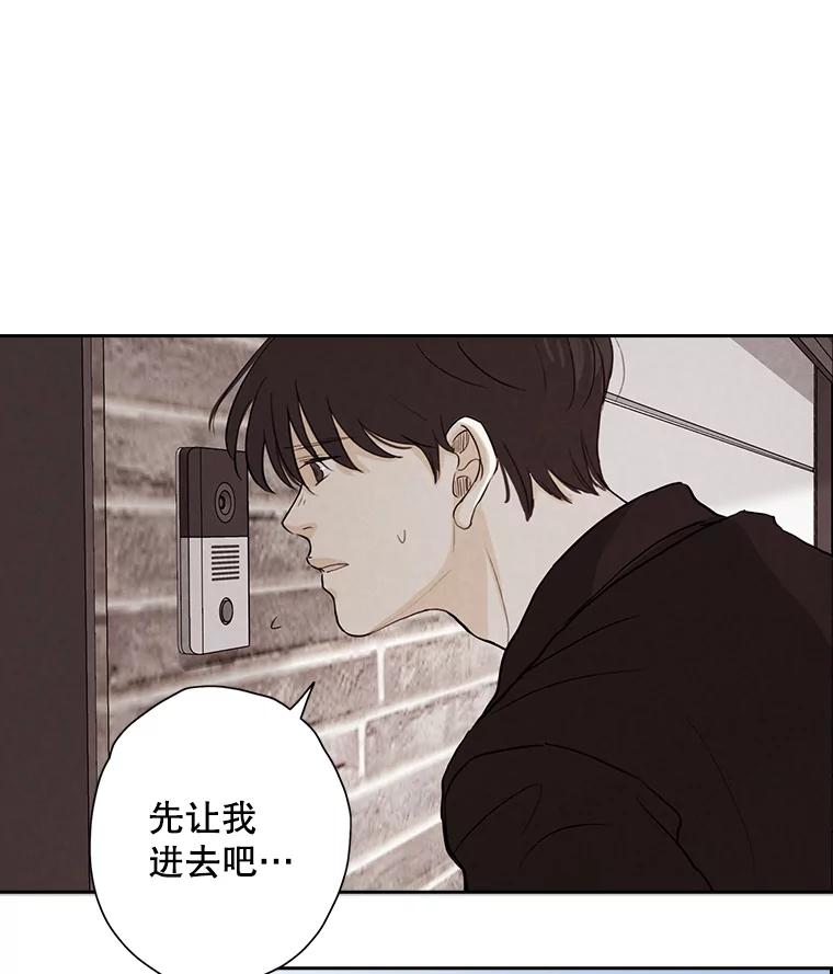 《消失的新郎》12.不管怎样，明天又是新的一天 第21页