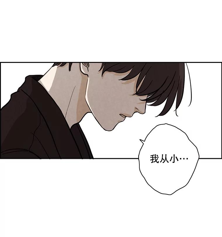 《消失的新郎》12.不管怎样，明天又是新的一天 第65页