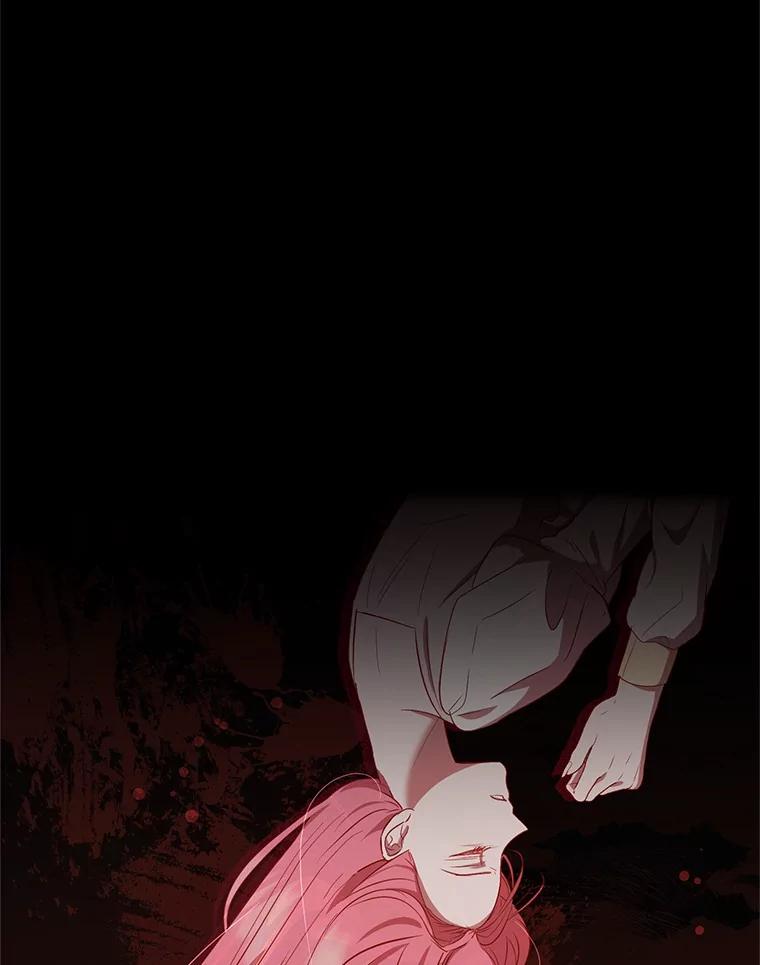 《菲奥尼：预见我与恶魔大公的未来》11.准备查明原因 第3页
