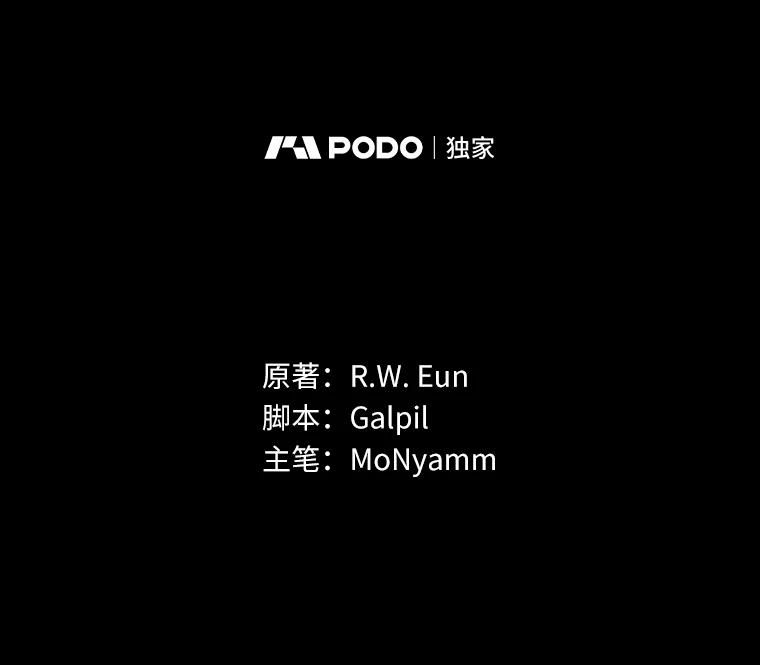 《菲奥尼：预见我与恶魔大公的未来》11.准备查明原因 第2页