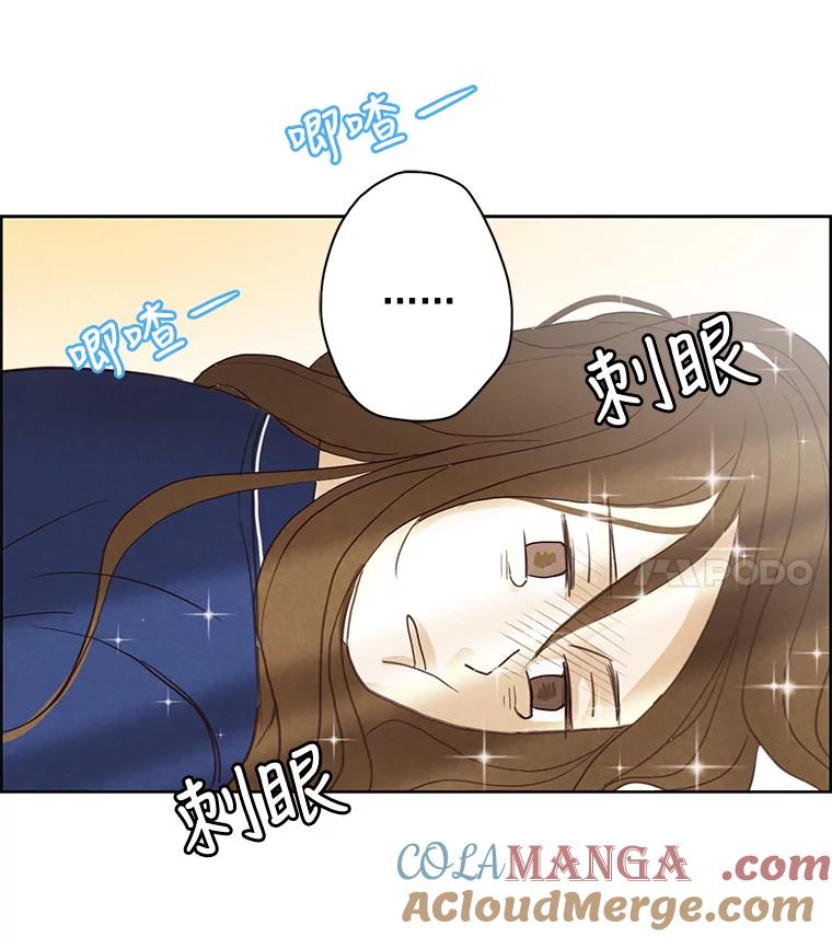 《消失的新郎》12.不管怎样，明天又是新的一天 第4页