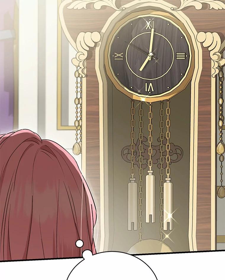 《菲奥尼：预见我与恶魔大公的未来》11.准备查明原因 第42页