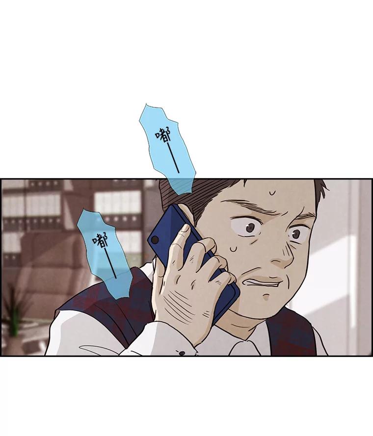 《消失的新郎》12.不管怎样，明天又是新的一天 第23页