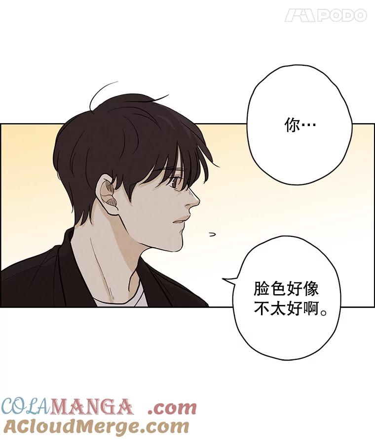 《消失的新郎》12.不管怎样，明天又是新的一天 第52页