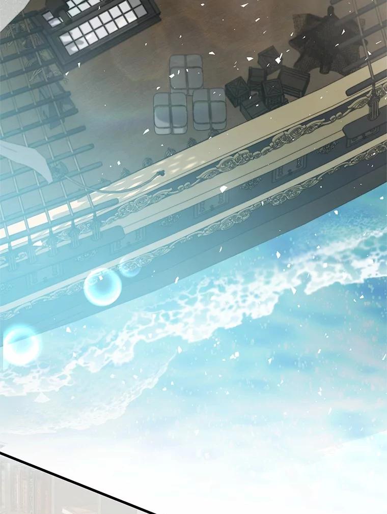 《菲奥尼：预见我与恶魔大公的未来》12.抵达埃奎斯府 第20页