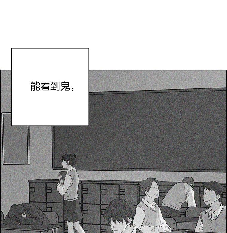 《消失的新郎》13.吴仁轩的过去 第42页