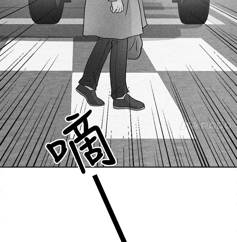 《消失的新郎》13.吴仁轩的过去 第94页