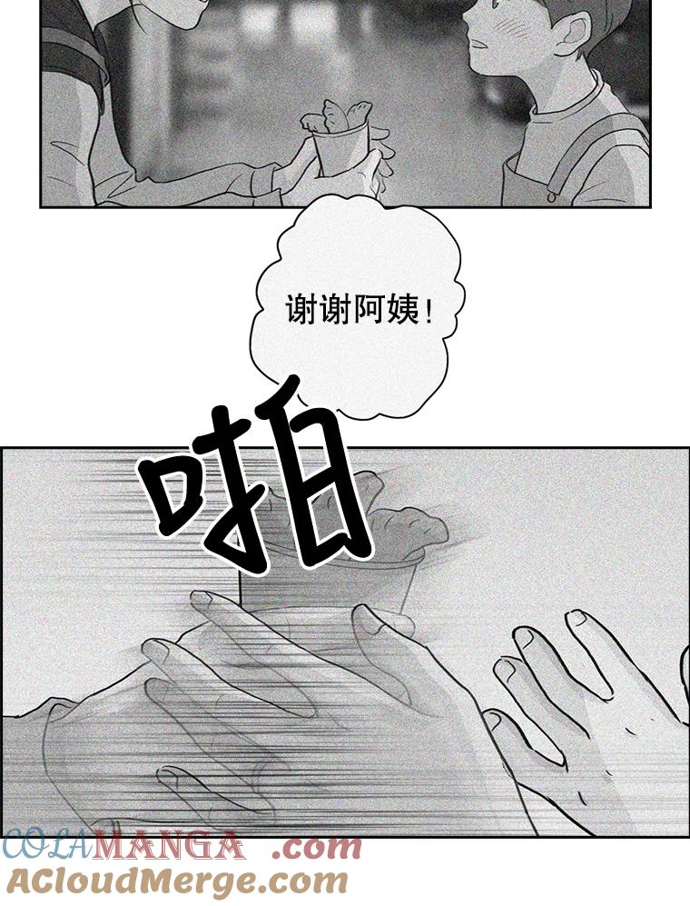 《消失的新郎》13.吴仁轩的过去 第65页