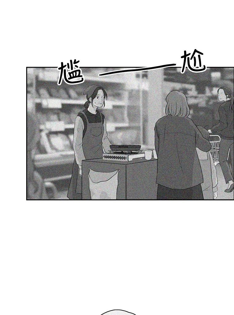 《消失的新郎》13.吴仁轩的过去 第75页