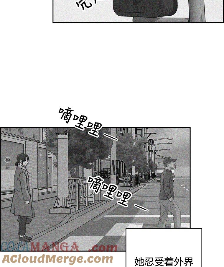 《消失的新郎》13.吴仁轩的过去 第89页