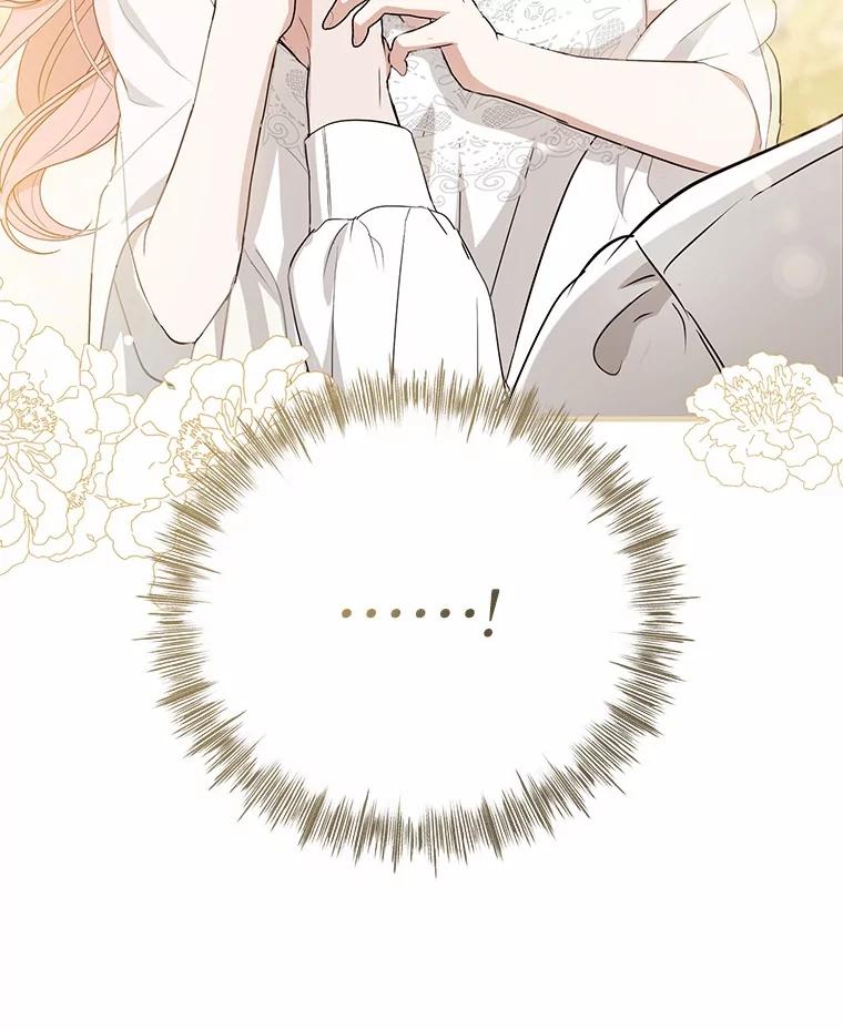 《菲奥尼：预见我与恶魔大公的未来》12.抵达埃奎斯府 第163页