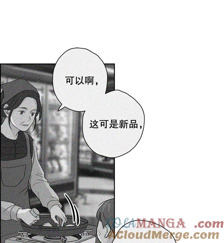 《消失的新郎》13.吴仁轩的过去 第61页