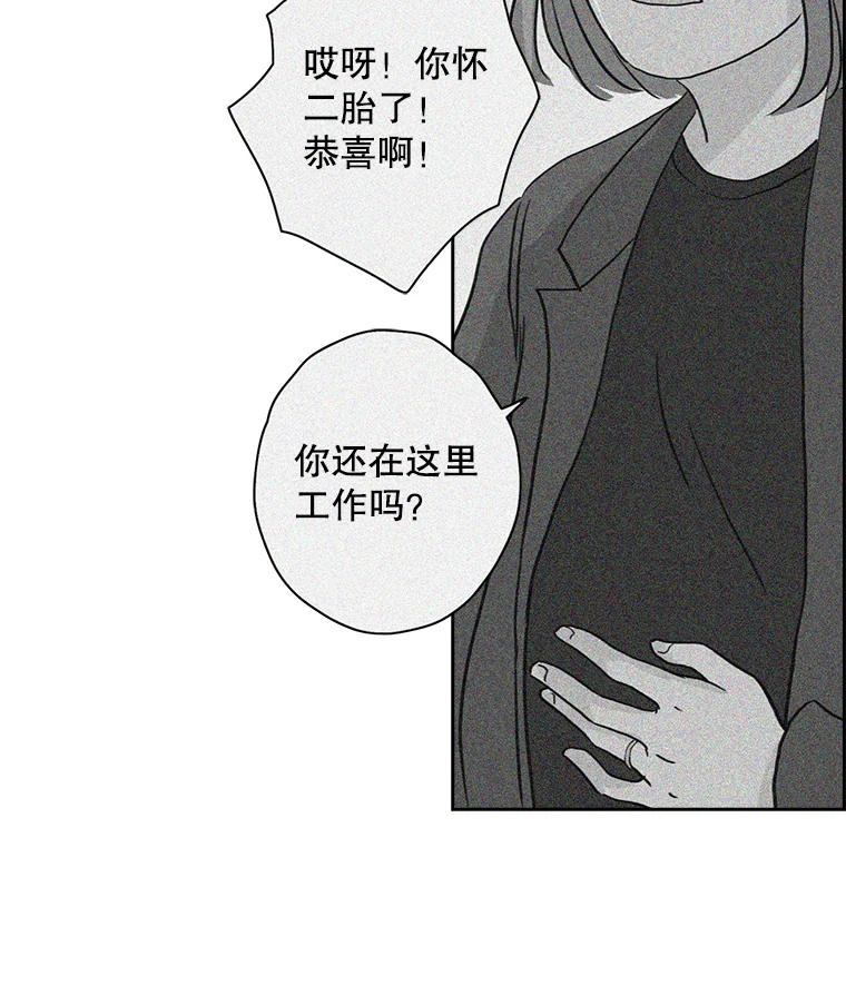 《消失的新郎》13.吴仁轩的过去 第70页