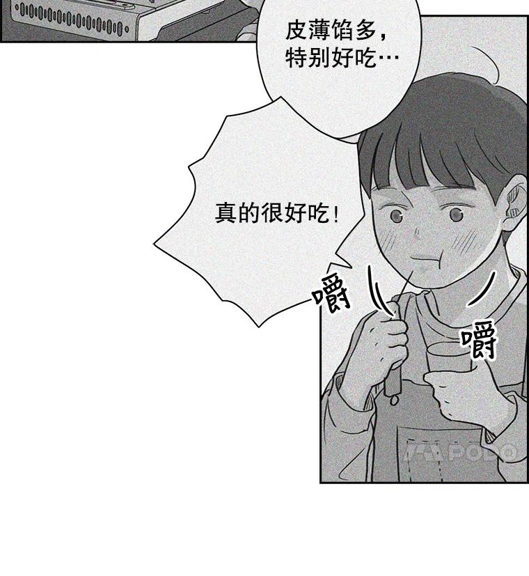 《消失的新郎》13.吴仁轩的过去 第62页