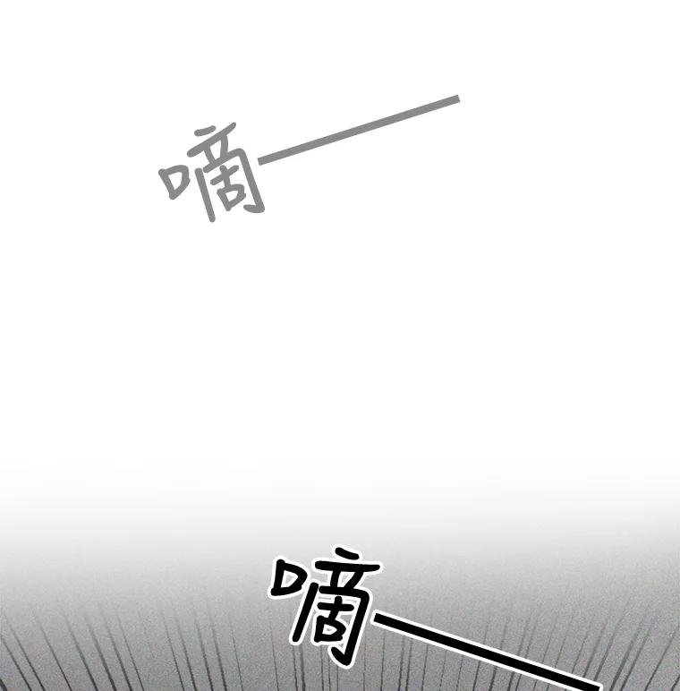《消失的新郎》13.吴仁轩的过去 第92页