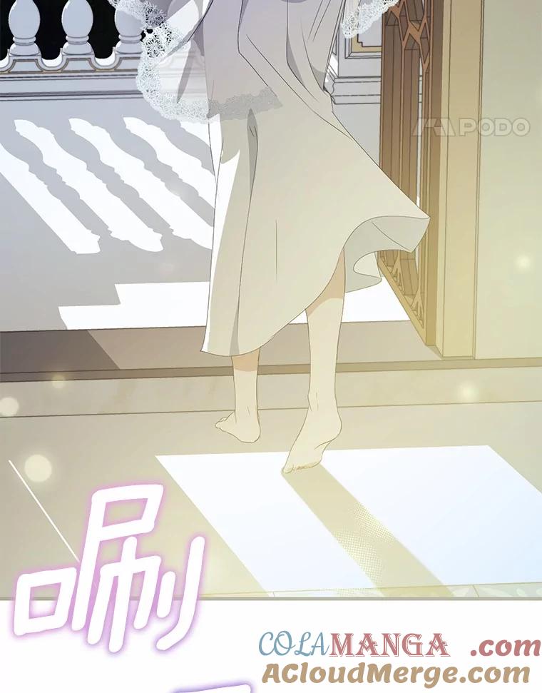 《菲奥尼：预见我与恶魔大公的未来》12.抵达埃奎斯府 第101页