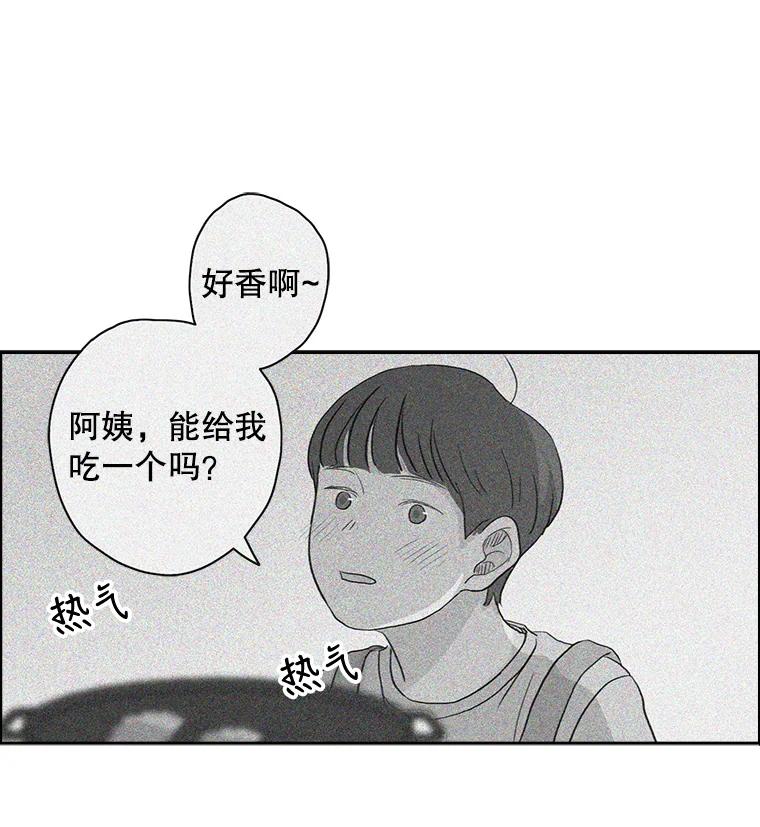 《消失的新郎》13.吴仁轩的过去 第60页