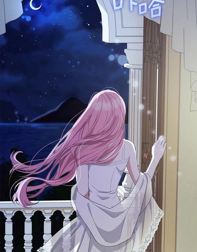 《菲奥尼：预见我与恶魔大公的未来》12.抵达埃奎斯府 第100页