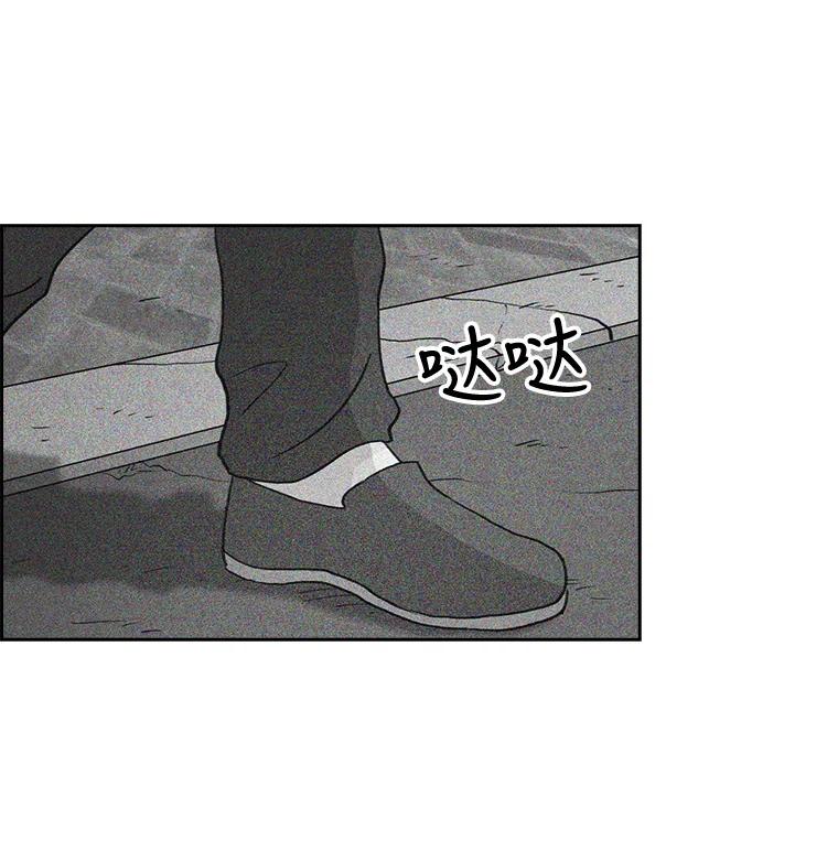 《消失的新郎》13.吴仁轩的过去 第91页