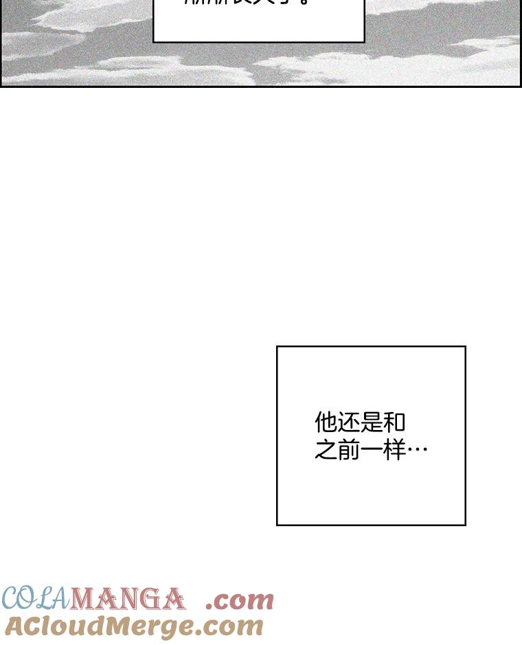 《消失的新郎》13.吴仁轩的过去 第41页