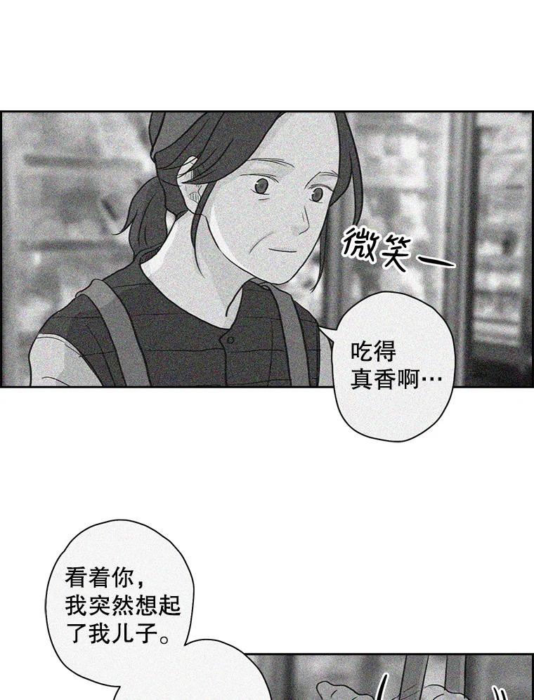 《消失的新郎》13.吴仁轩的过去 第63页