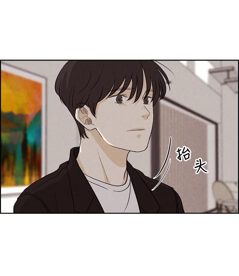 《消失的新郎》14.误会和事实 第31页