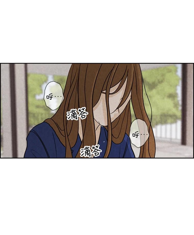 《消失的新郎》14.误会和事实 第88页