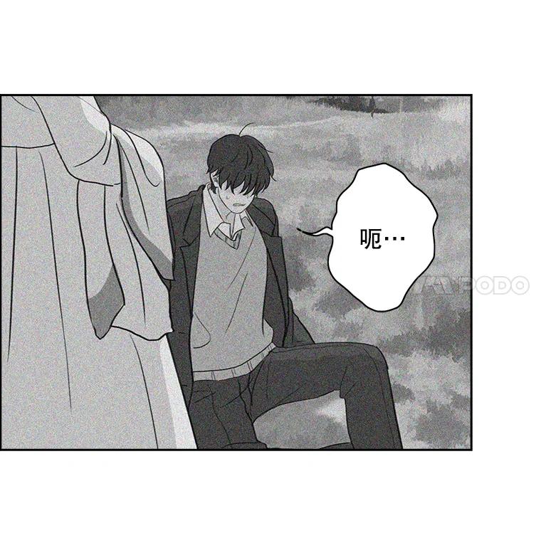 《消失的新郎》14.误会和事实 第15页