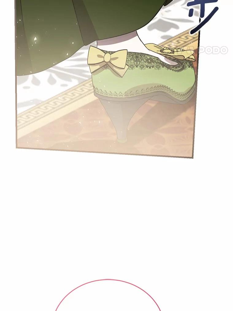 《菲奥尼：预见我与恶魔大公的未来》13.你好，小公女 第128页