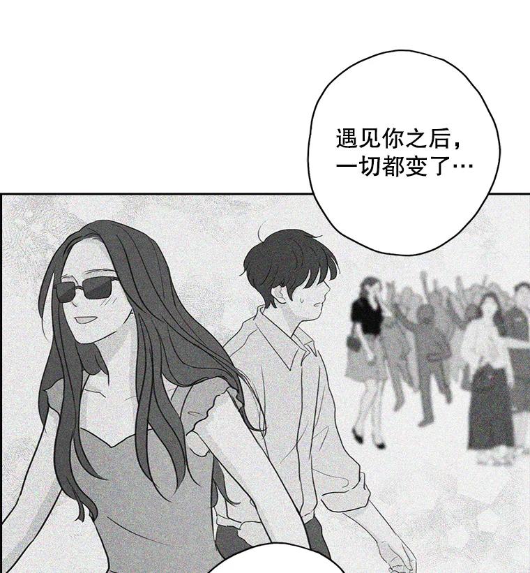 《消失的新郎》14.误会和事实 第39页