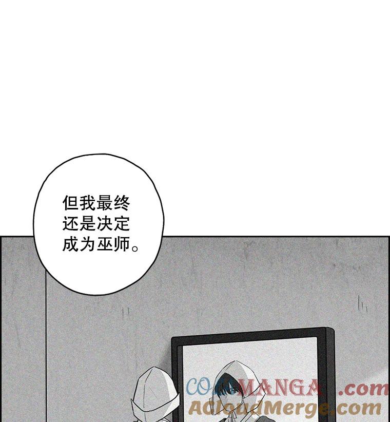《消失的新郎》14.误会和事实 第25页