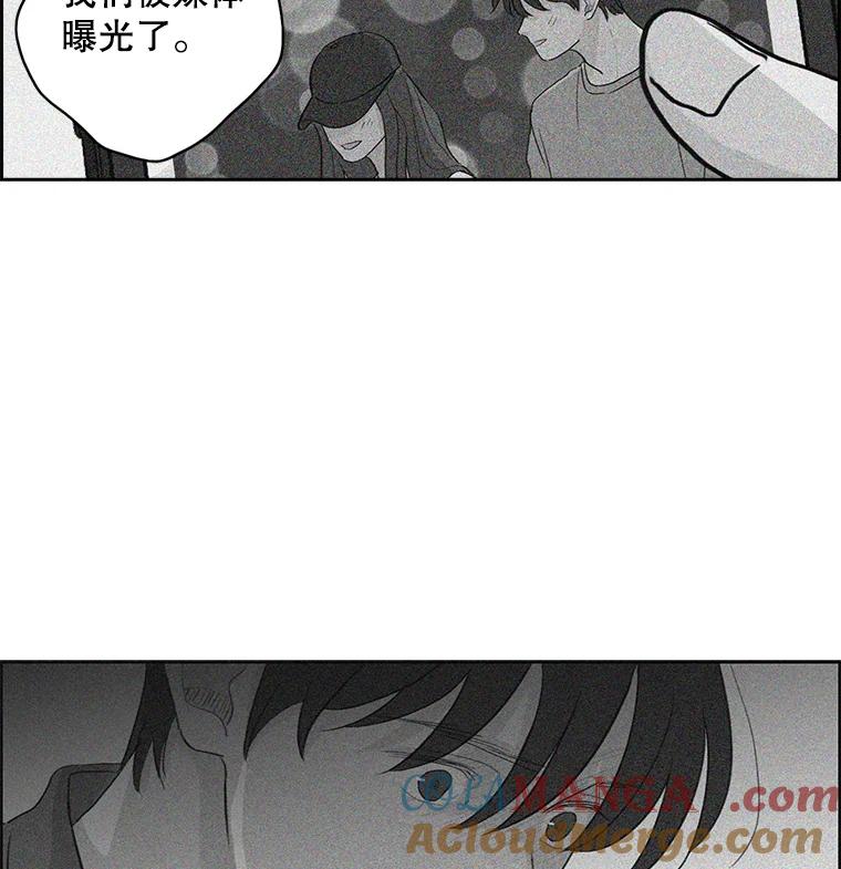 《消失的新郎》14.误会和事实 第57页