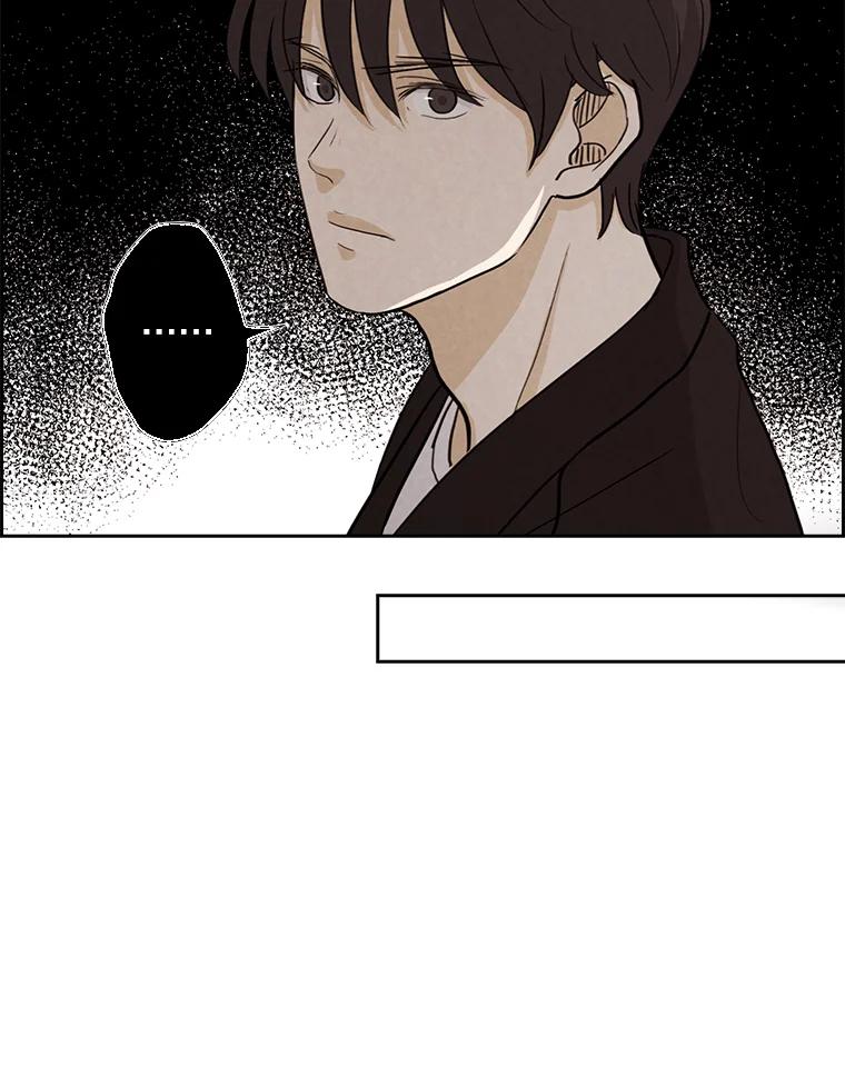 《消失的新郎》15.离别总是痛彻心扉 第26页