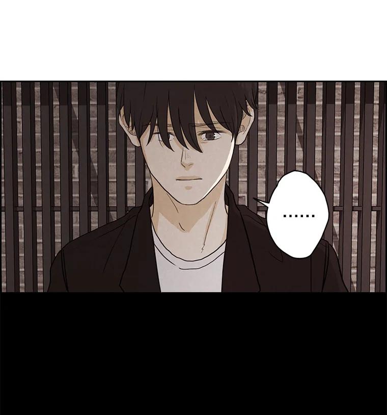 《消失的新郎》15.离别总是痛彻心扉 第5页