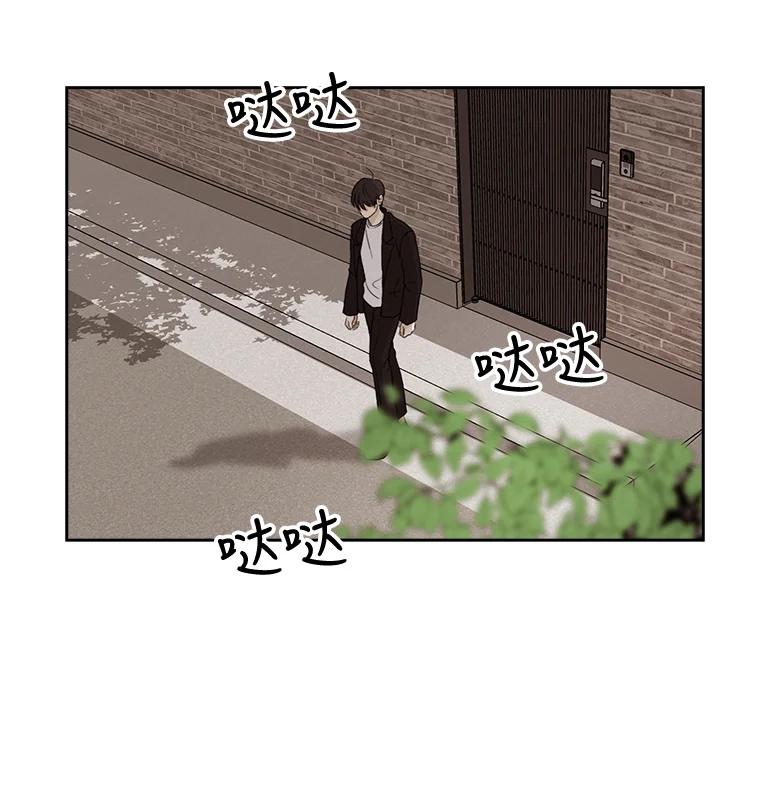 《消失的新郎》15.离别总是痛彻心扉 第15页