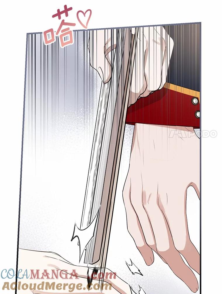 《菲奥尼：预见我与恶魔大公的未来》14.夏洛特的梦想 第21页