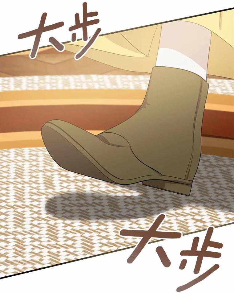 《菲奥尼：预见我与恶魔大公的未来》14.夏洛特的梦想 第10页