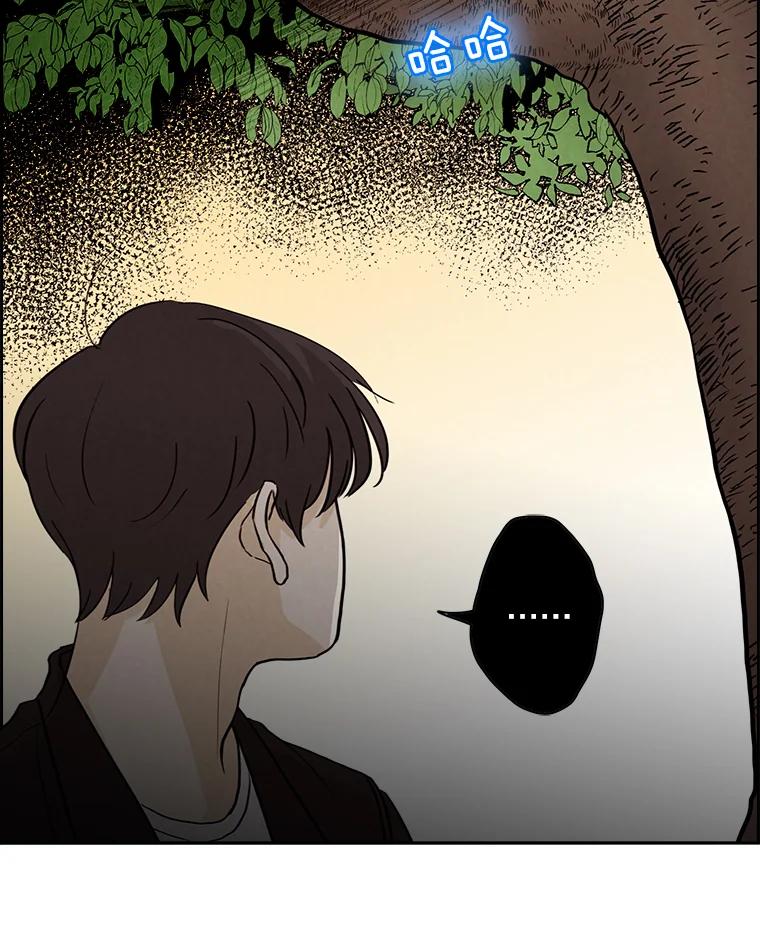 《消失的新郎》15.离别总是痛彻心扉 第20页