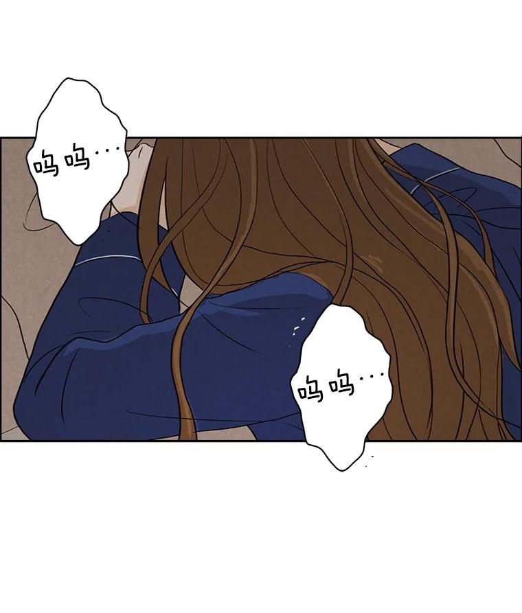 《消失的新郎》15.离别总是痛彻心扉 第29页