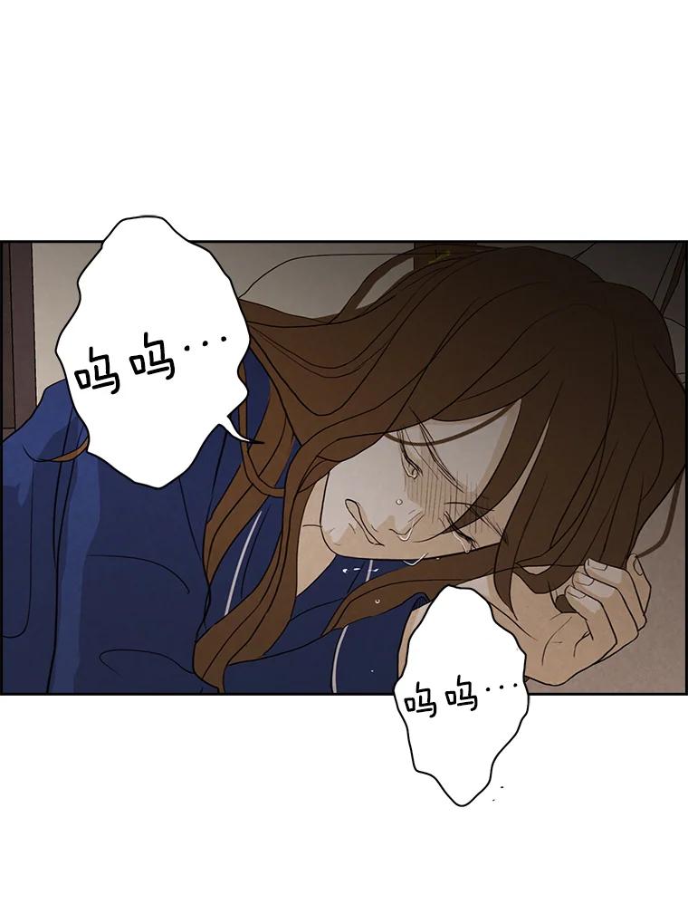 《消失的新郎》15.离别总是痛彻心扉 第36页