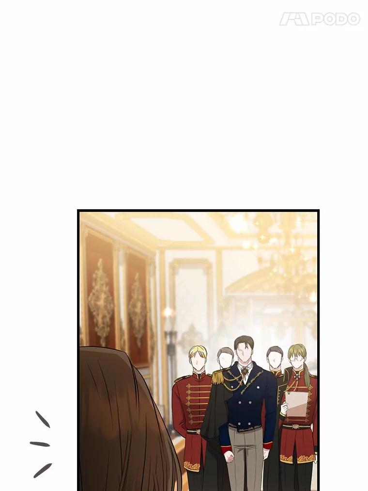 《菲奥尼：预见我与恶魔大公的未来》14.夏洛特的梦想 第15页