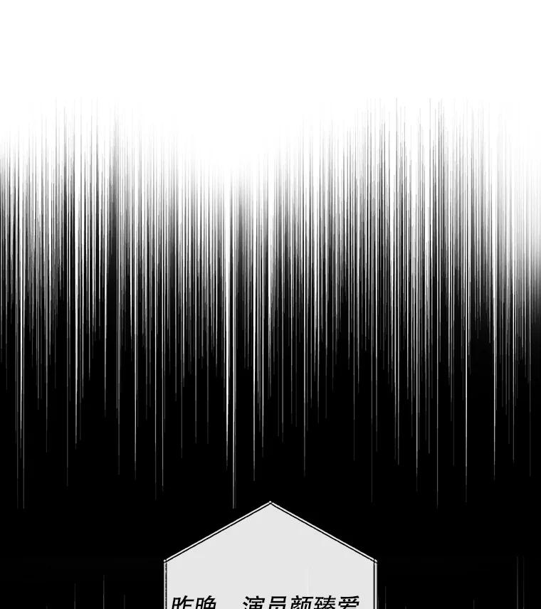 《消失的新郎》15.离别总是痛彻心扉 第39页