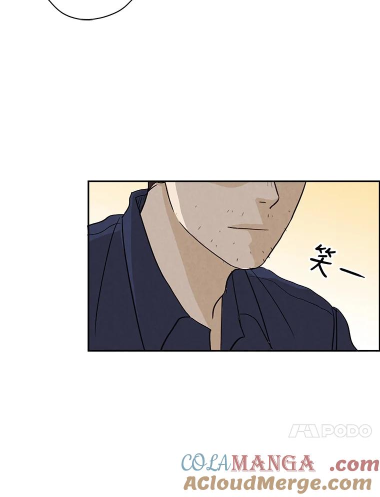 《消失的新郎》15.离别总是痛彻心扉 第55页