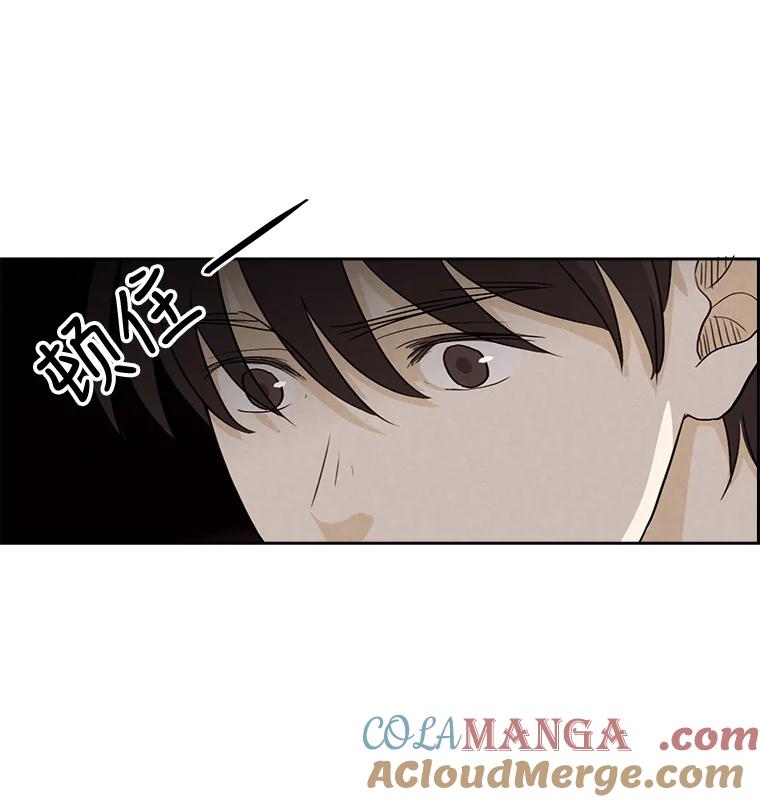《消失的新郎》15.离别总是痛彻心扉 第16页