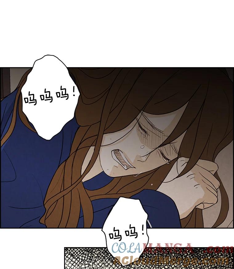 《消失的新郎》15.离别总是痛彻心扉 第37页