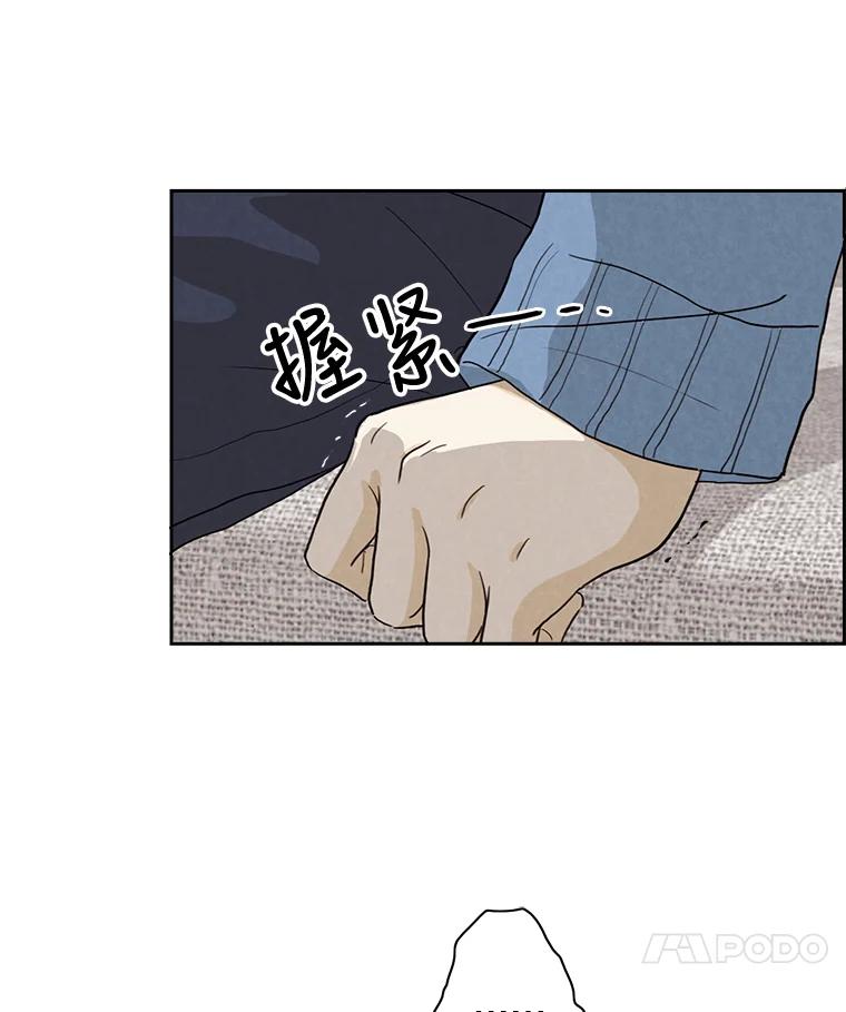 《消失的新郎》15.离别总是痛彻心扉 第83页
