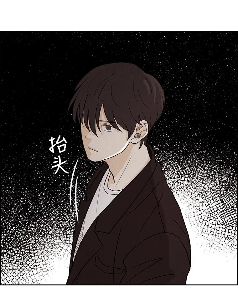 《消失的新郎》15.离别总是痛彻心扉 第18页