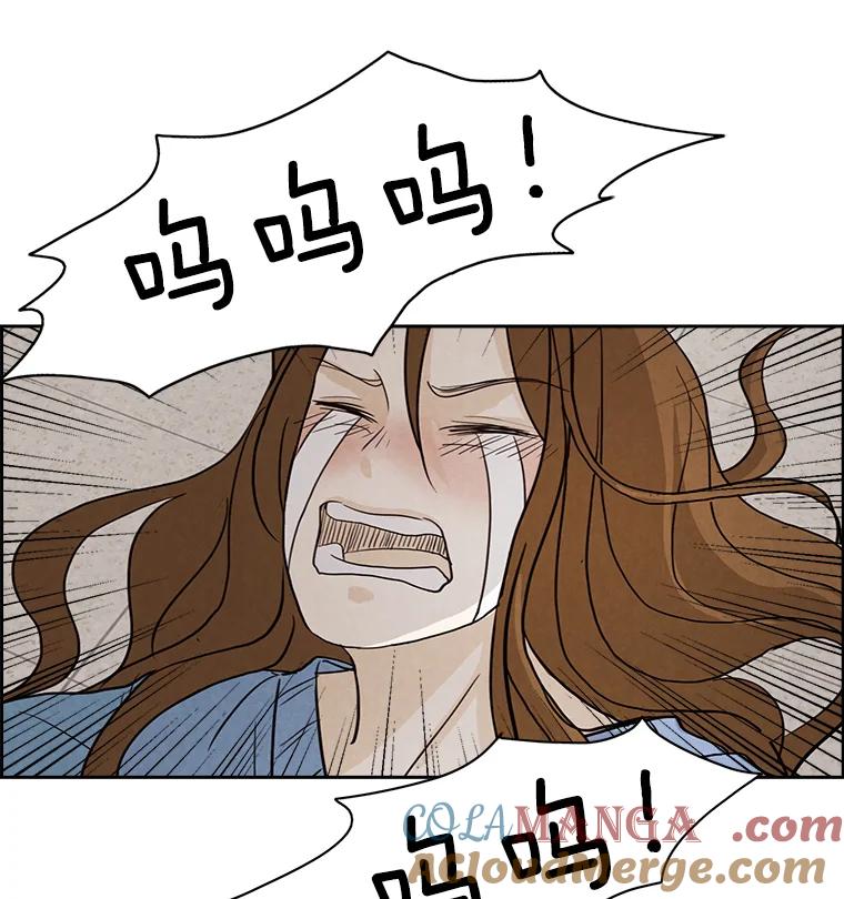 《消失的新郎》15.离别总是痛彻心扉 第67页