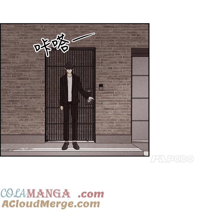 《消失的新郎》15.离别总是痛彻心扉 第4页
